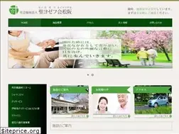 Sites similar to nankato.or.jp