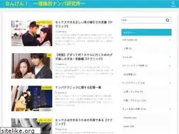 Sites similar to nanken.link