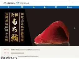 Sites similar to nanki-maguro.com