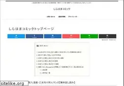 Sites similar to nanki-shirahama.com