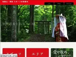 Sites similar to nanki-sp.jp