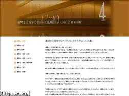 Sites similar to nanki-town.jp