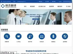 Sites similar to nankingtr.com