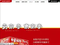 Sites similar to nankintei.com