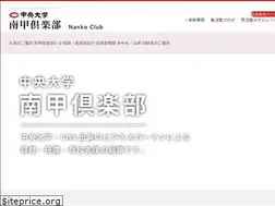 Sites similar to nanko-club.jp