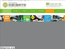 Sites similar to nanko-ds.com