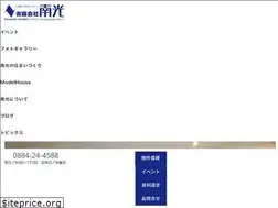 Sites similar to nanko-techno.com