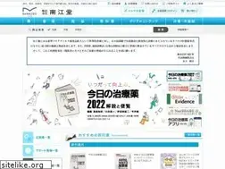 Sites similar to nankodo.co.jp