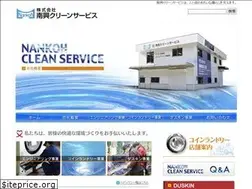 Sites similar to nankoh-cs.com