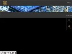 Sites similar to nankoh.gr.jp