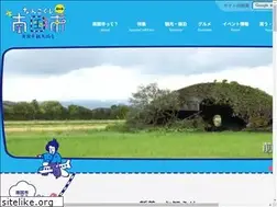 Sites similar to nankoku-kankou.jp