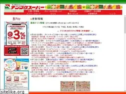 Sites similar to nankokusuper.net