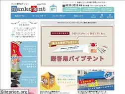 Sites similar to nankotent.com