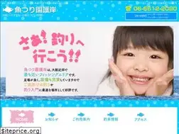 Sites similar to nankou-uotsuri-en.jp