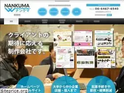 Sites similar to nankuma.jp