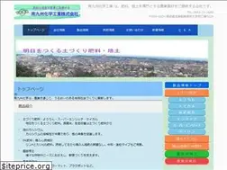 Sites similar to nankyu-c.co.jp