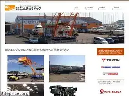 Sites similar to nankyu-dock.com