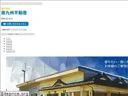 Sites similar to nankyu-hitoyoshi.com