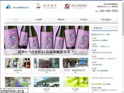 Sites similar to nankyu.jp