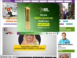 Sites similar to nanl.gov.bd
