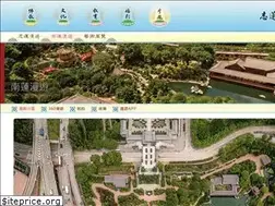 Sites similar to nanliangarden.org