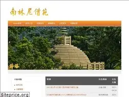Sites similar to nanlin.org