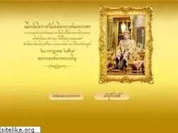 Sites similar to nanlocal.go.th