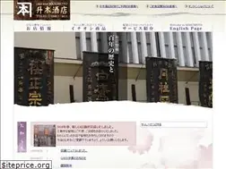 Sites similar to nanmasu.com