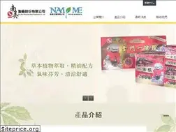 Sites similar to nanme.com.tw