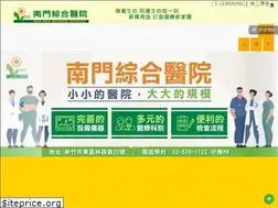 Sites similar to nanmen.com.tw