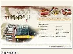 Sites similar to nanmenmarket.com