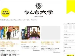 Sites similar to nanmoda.jp
