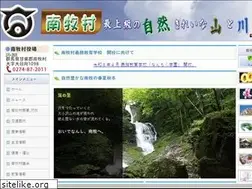 Sites similar to nanmoku.ne.jp