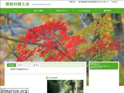 Sites similar to nanmokushoko.com