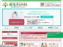 Sites similar to nanmouri-naika.com