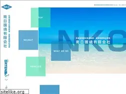 Sites similar to nannichi-kankyo.com