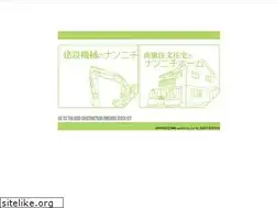 Sites similar to nannichi.com