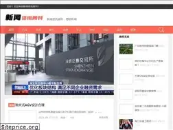 Sites similar to nanningnewss.com