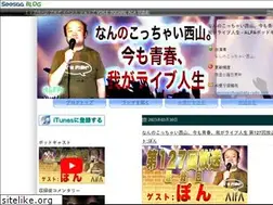 Sites similar to nannnokottyai.seesaa.net