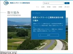 Sites similar to nanno-con.co.jp