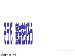 Sites similar to nannokaisha.com