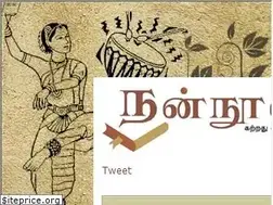 Sites similar to nannool.com