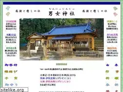 Sites similar to nannyojinja.or.jp