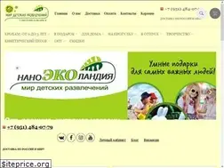 Sites similar to nano-eco.ru