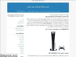 Sites similar to nano-glass.blogfa.com