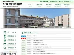 Sites similar to nano-hosp.jp