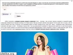 Sites similar to nano-kulinar.ru