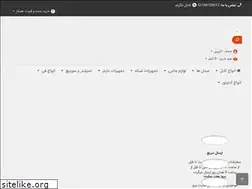 Sites similar to nano-link.com