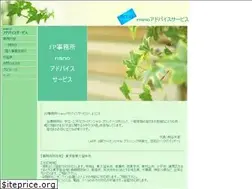 Sites similar to nano-office.com
