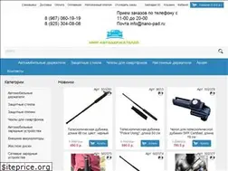 Sites similar to nano-pad.ru
